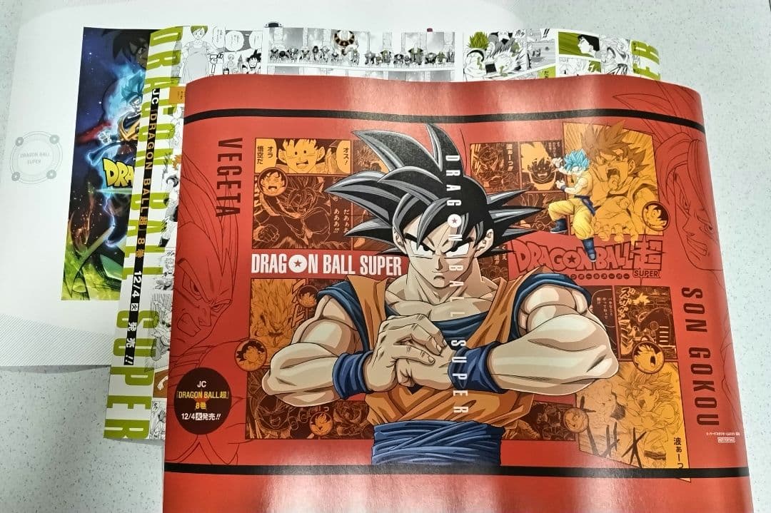 ドラゴンボール超 コミックブックカバー