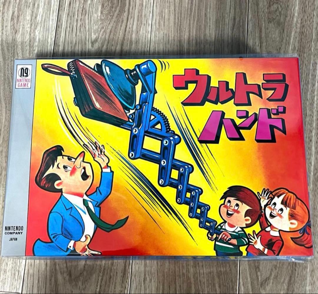 ニンテンドーミュージアム　ウルトラハンド