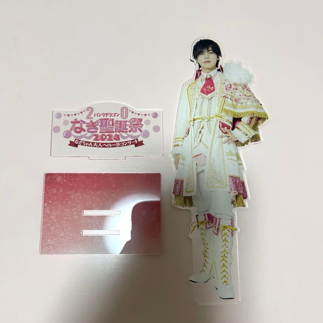 なぎ パンダドラゴン アクスタ BIGアクリルスタンド 聖誕衣装