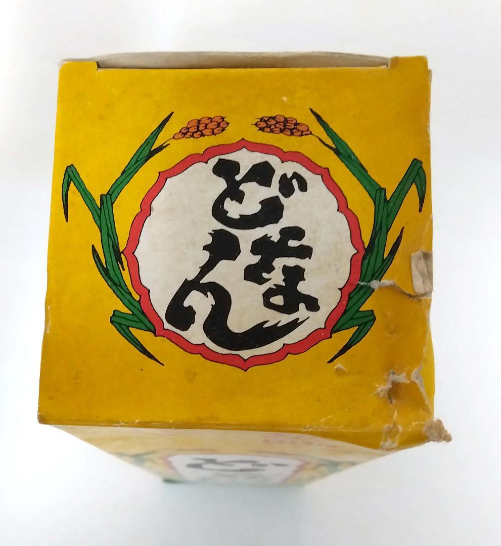 (送料込)八重山泡盛　詰め合わせ　5本セット