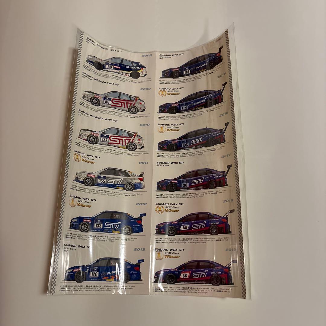 STI カレンダー 2020-2025年 6冊セット