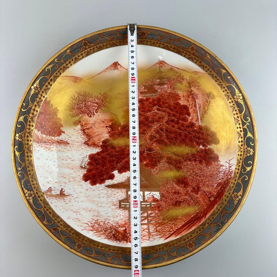 九谷製 石盛堂 青粒 金彩 色絵 皿　楼閣 山水図 飾皿 金襴手 細密画