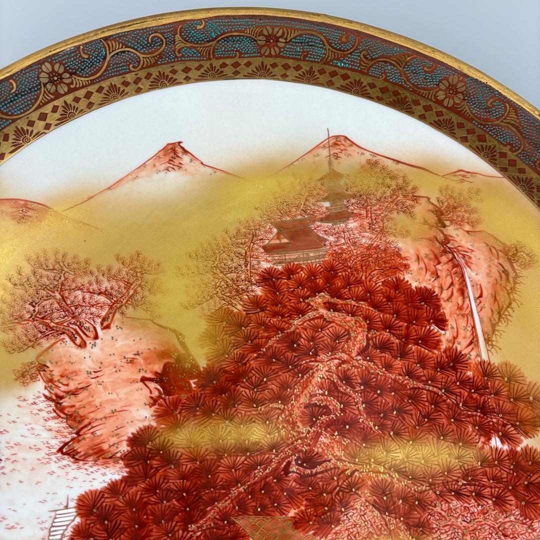 九谷製 石盛堂 青粒 金彩 色絵 皿　楼閣 山水図 飾皿 金襴手 細密画