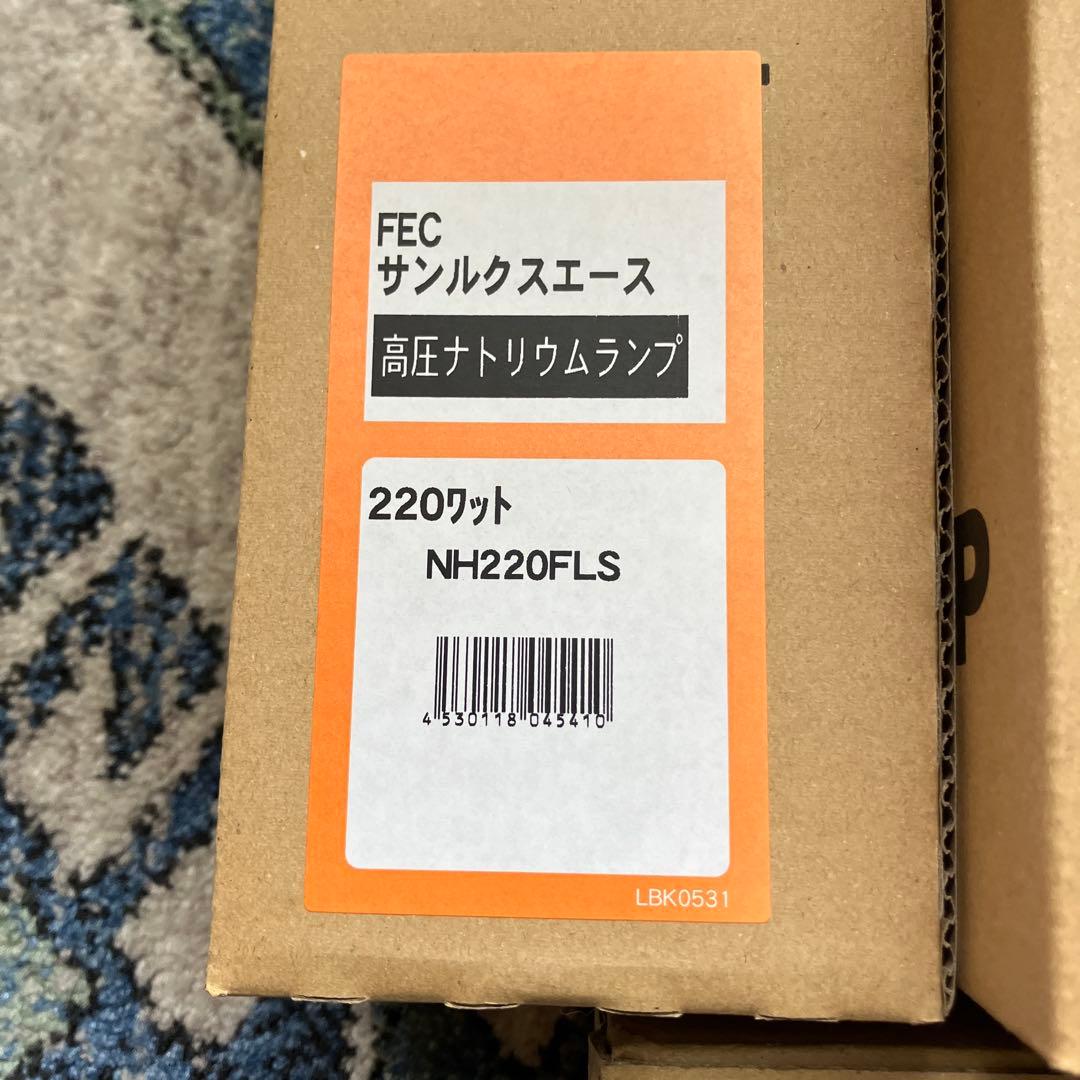 水銀灯　FEC 高圧ナトリウムランプ NH220FLS NH360FLSセット