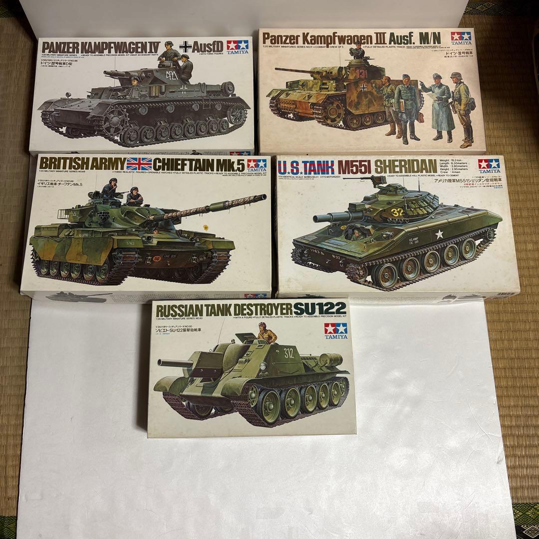 タミヤ 戦車モデルセット 9点セット