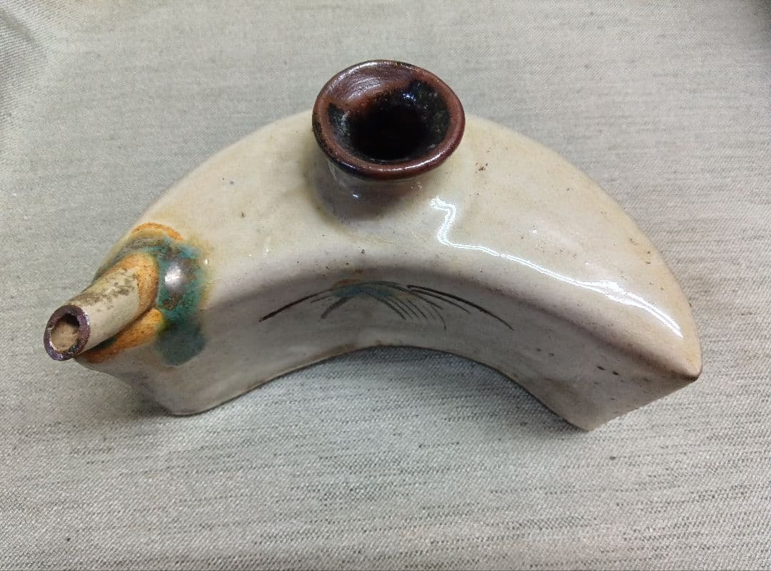 佐久間孝雄　抱瓶　沖縄製　佐久間藤太郎識