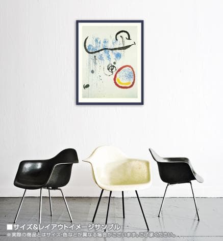 NAISSANCE DU JOUR 限定1000枚/ミロ/ポスター