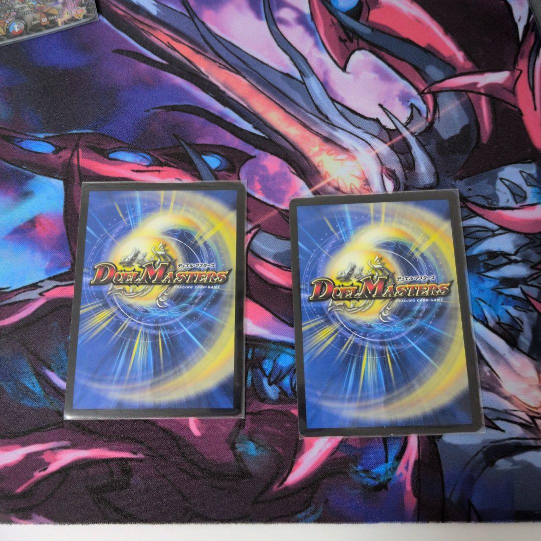 死神術士デスマーチ 金トレジャー 2枚セット