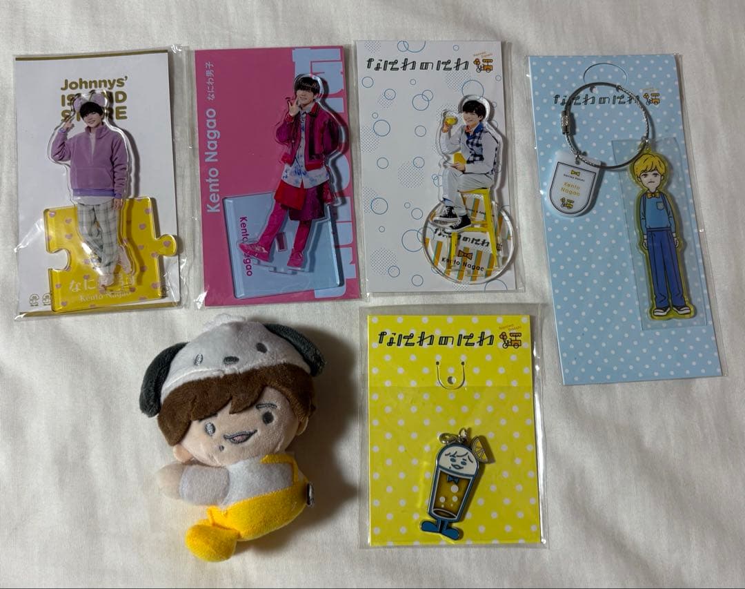 長尾謙杜 グッズ まとめ売り