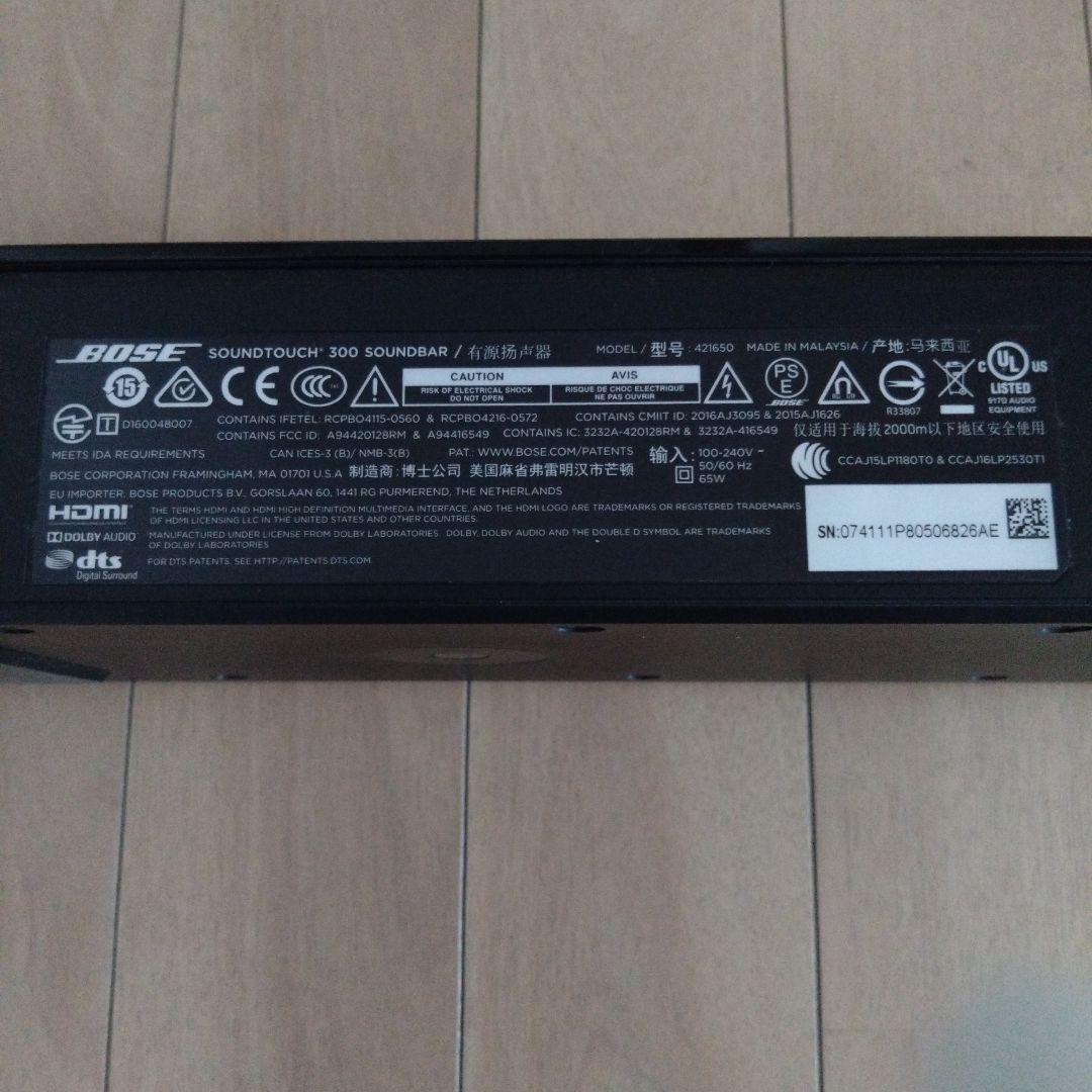 スピーカー・ウーファー BOSE Soundtouch 300 Sound bar