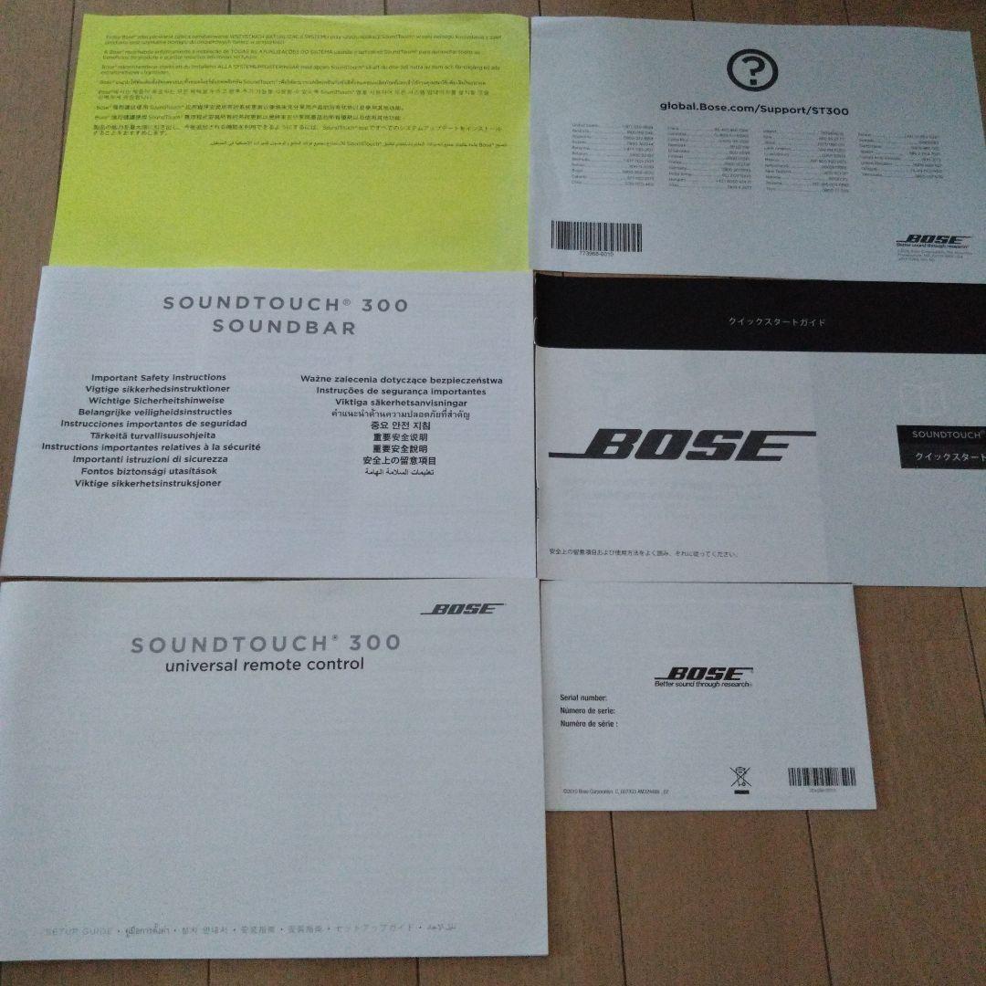スピーカー・ウーファー BOSE Soundtouch 300 Sound bar