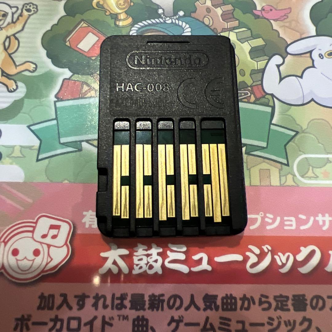 太鼓の達人太鼓とバチ＋ソフトセット