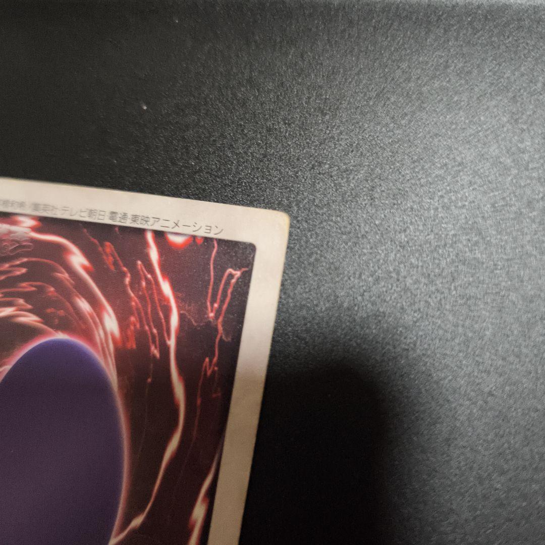 【サカグチ】遊戯王カードバンダイ版【ゲートガーディアン】