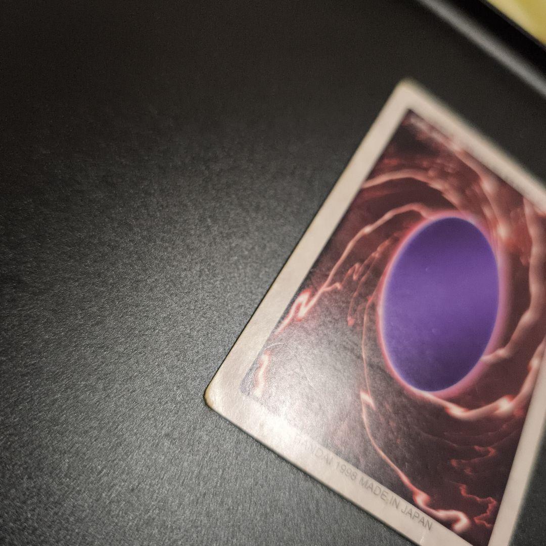 【サカグチ】遊戯王カードバンダイ版【ゲートガーディアン】