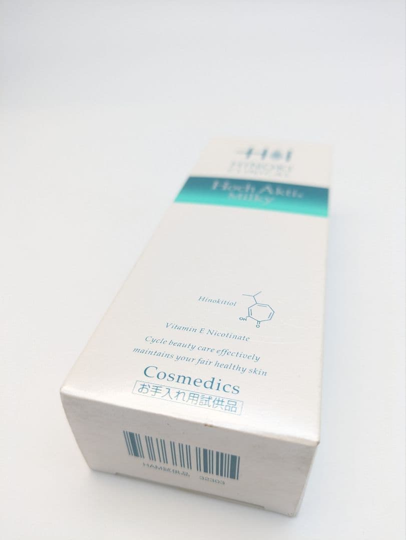 YRIKIT　２点セット　ヒノキ肌粧品 ホフアクティミルキー薬用乳液