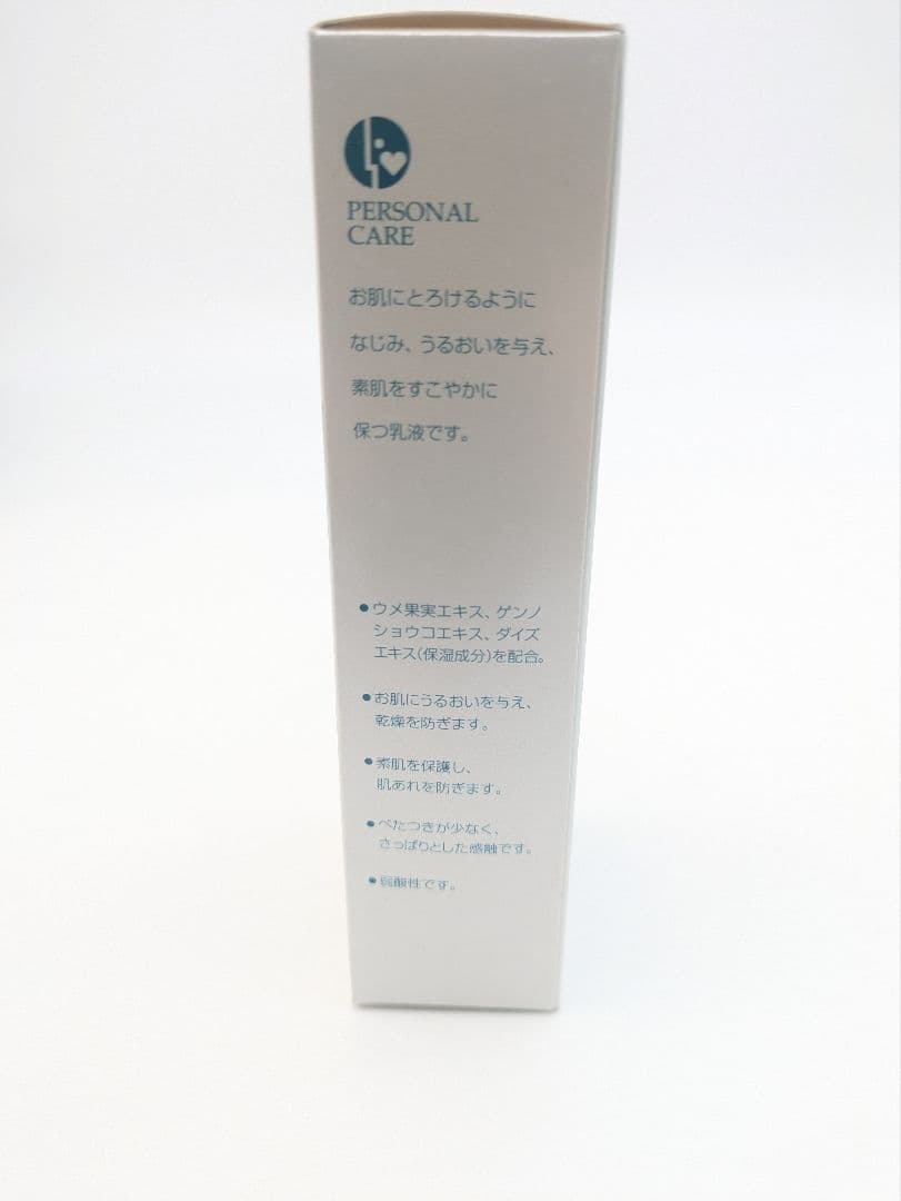 YRIKIT　２点セット　ヒノキ肌粧品 ホフアクティミルキー薬用乳液