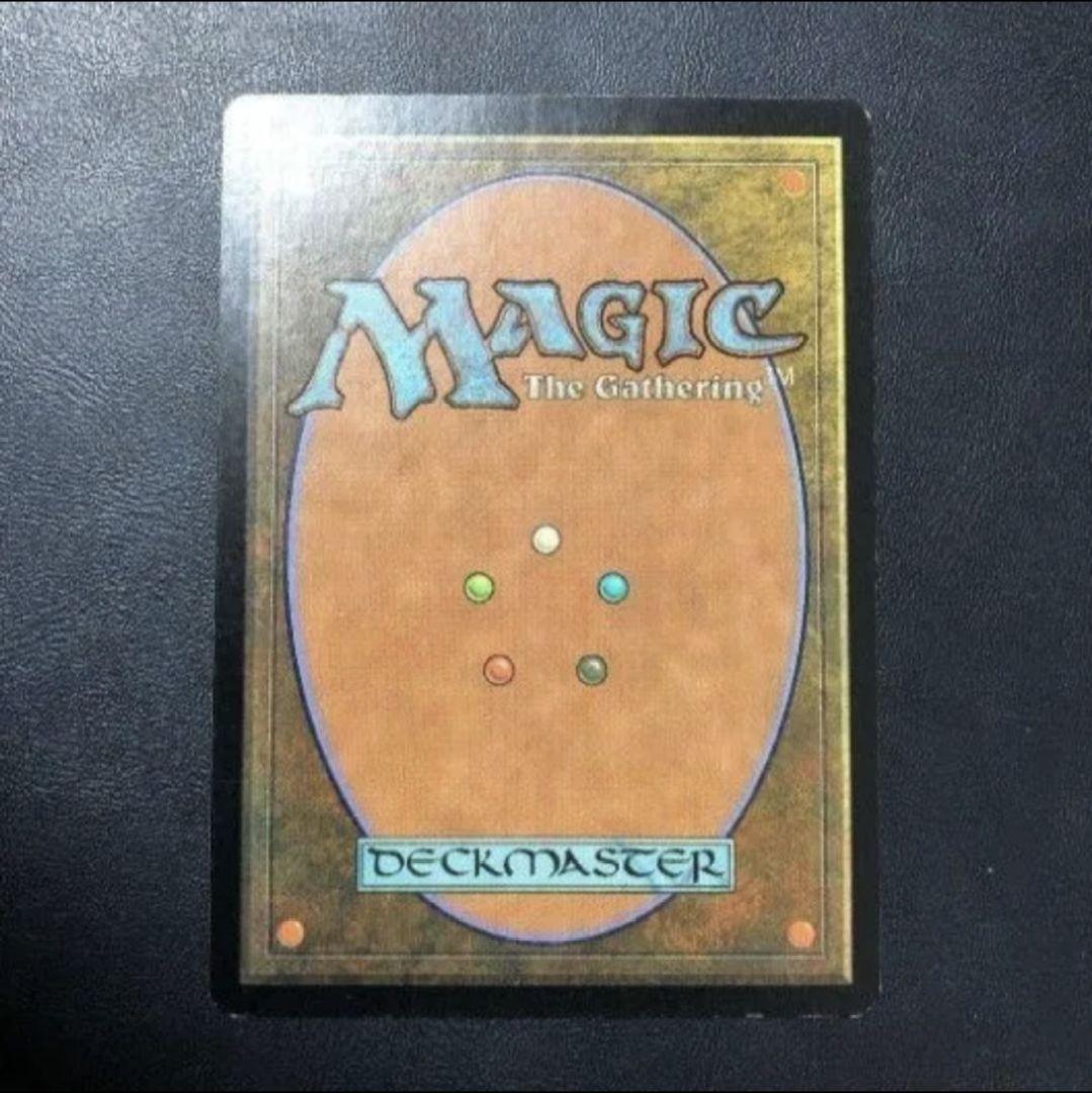 ヤヴィマヤのうろ穴 foil MTG 日本語版