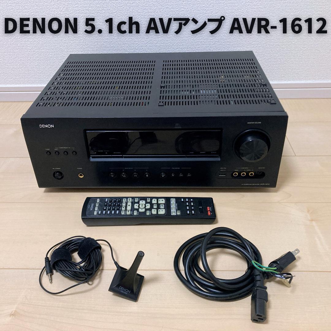 DENON 5.1ch AVアンプ AVR-1612 リモコン マイク付