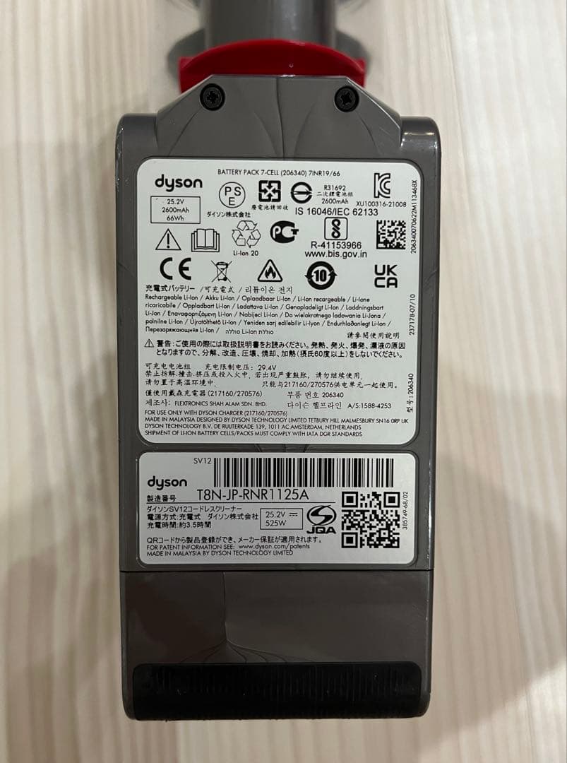 ⭐️美品　ダイソDyson 掃除機　スティッククリーナー　コードレスクリーナー