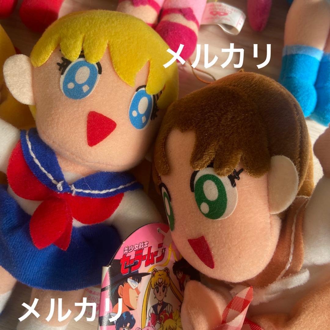 セーラームーン　ぬいぐるみ　平成レトロ当時物　アニメキャラ　非売品　まとめ売り