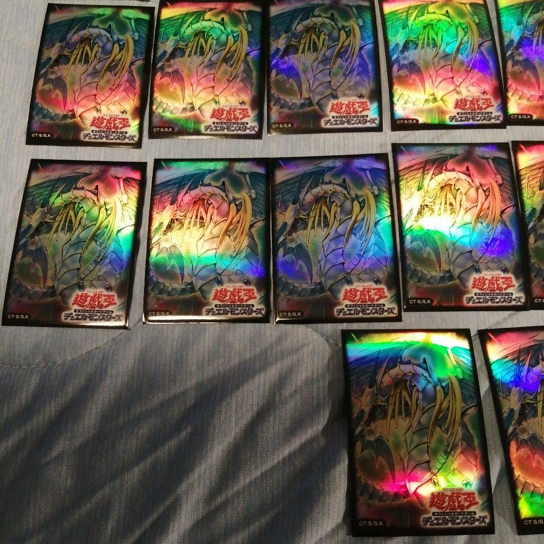 yuki様 遊戯王 究極宝玉神レインボードラゴン絶版スリーブ　75枚セット