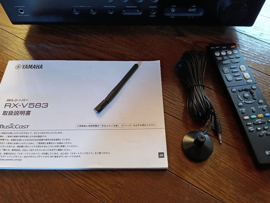 Yamaha RX-V583 AVアンプ