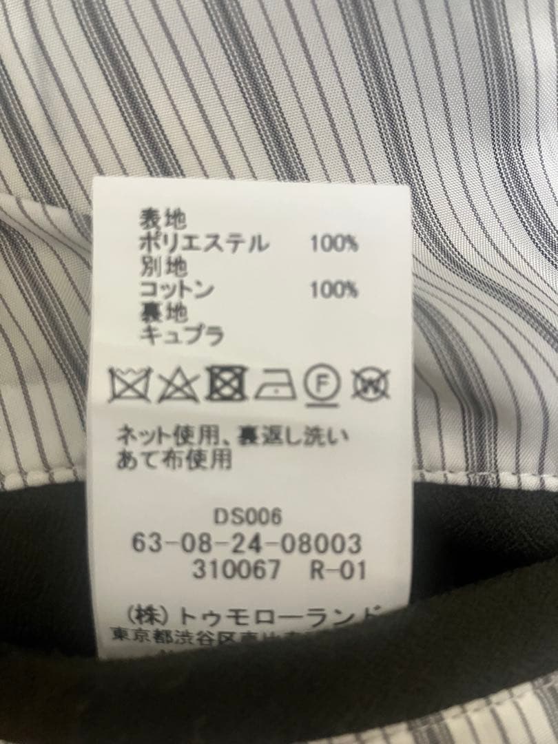 TOMORROWLANDアンムンゼン　フィールドコート　ブラウン ジャケット