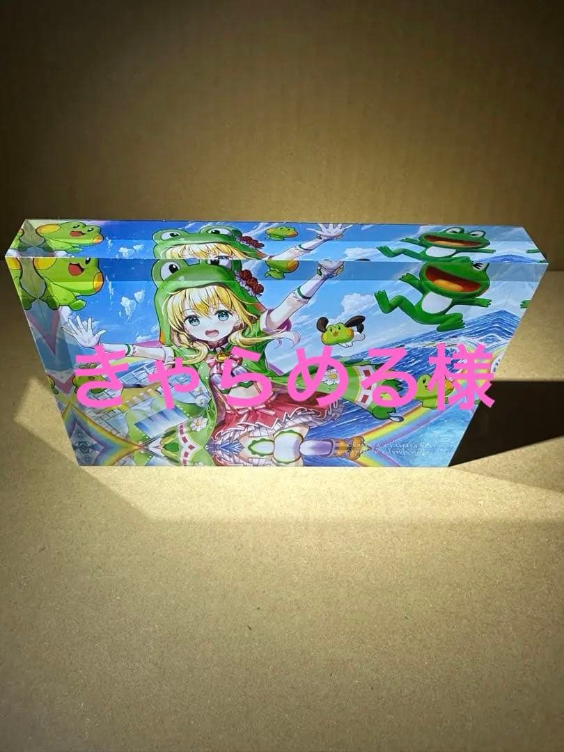 虹河ラキ アクリルブロック ぴょこフェス2024