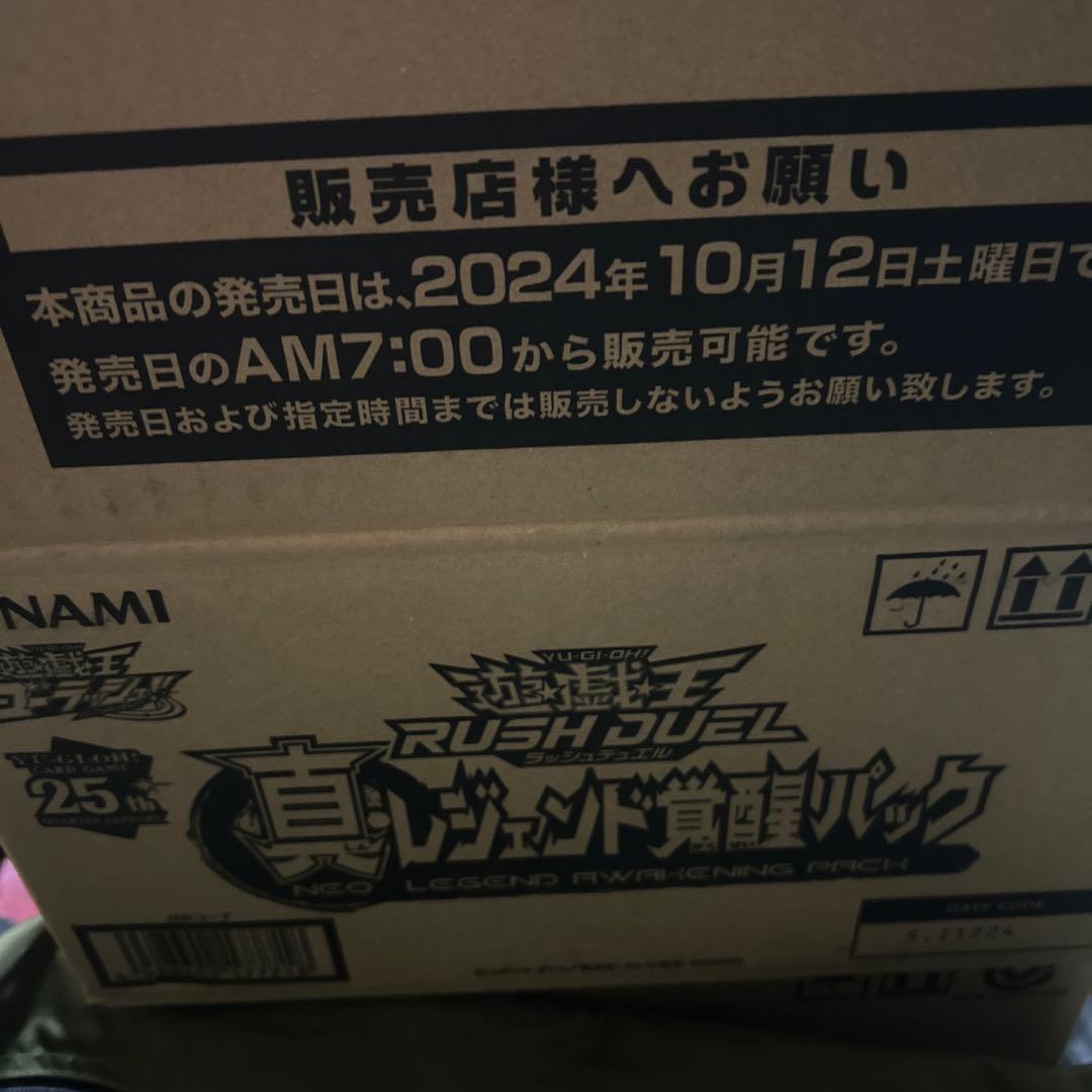 ターミナルワールド1 TW01カートン24BOX入り　未開封