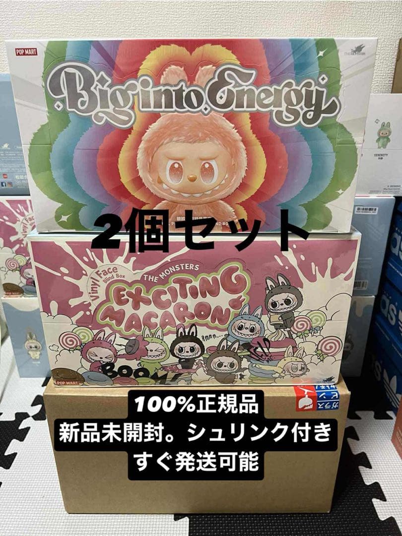 POPMART LABUBU THE MONSTERS 2アソートボックス