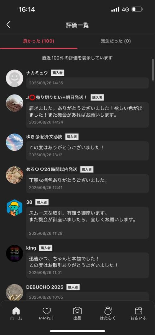 POPMART LABUBU THE MONSTERS 2アソートボックス