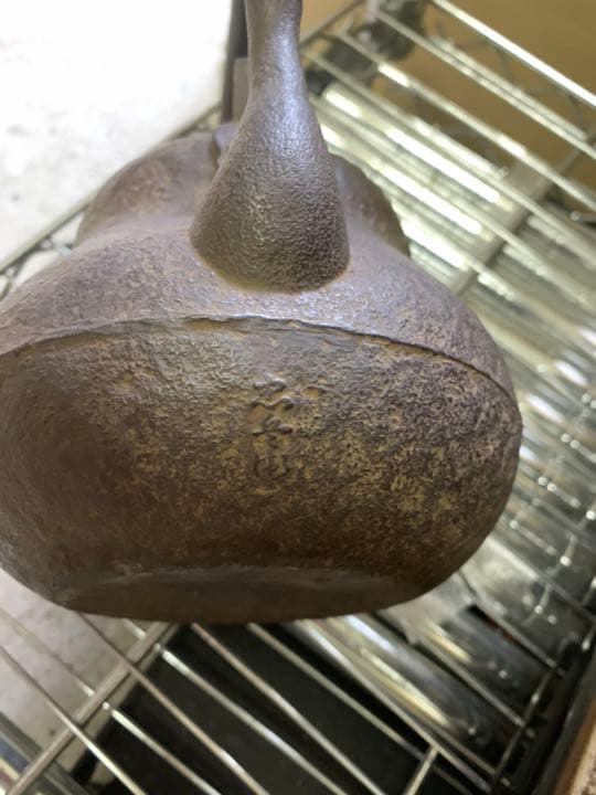 値下げ！鉄瓶　遺物整理　旧蔵家出物　忠兵衛　美品