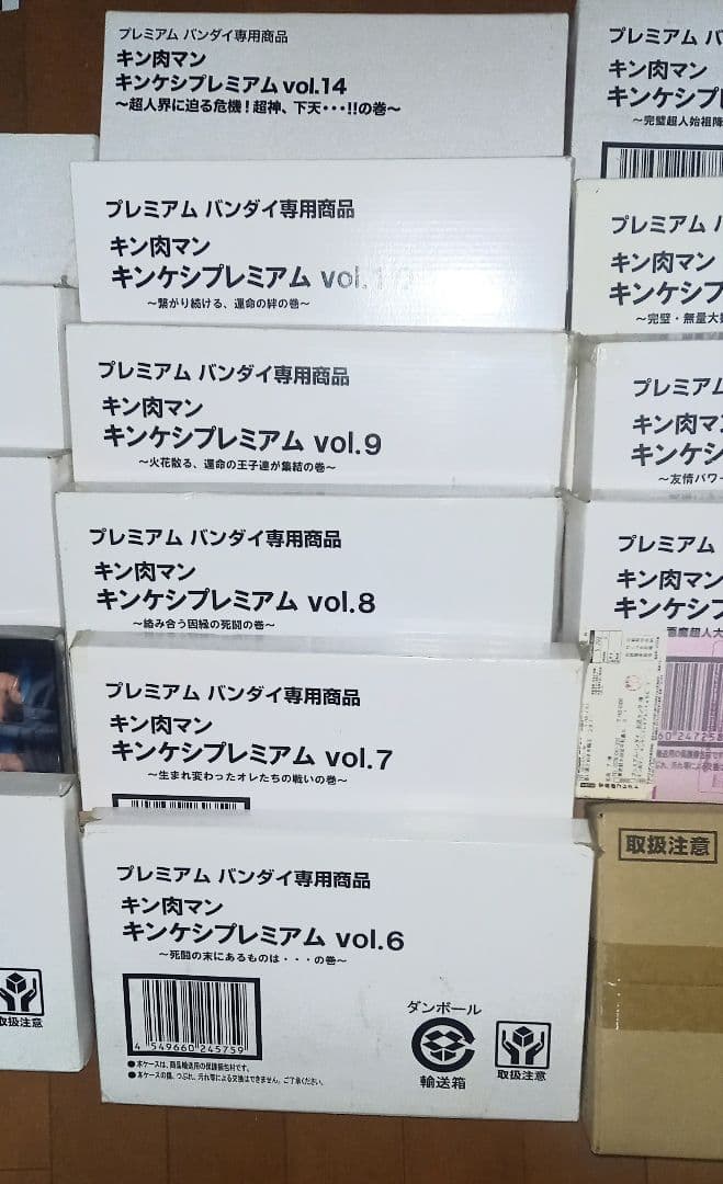 キンケシプレミアム　まとめ売り 死の五重リング キンケシ缶　キン肉マン