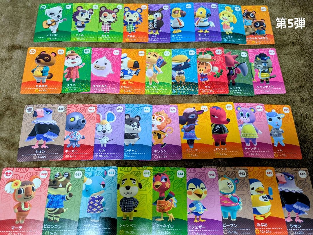 H*o様 あつ森　amiibo カード　まとめ売り　227枚
