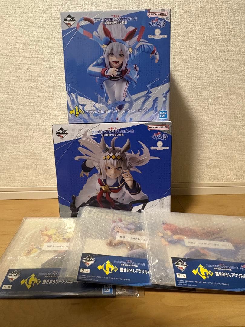 一番くじ　ウマ娘 シンデレラグレイ 灰の怪物vs白い稲妻 A賞 B賞 他G賞