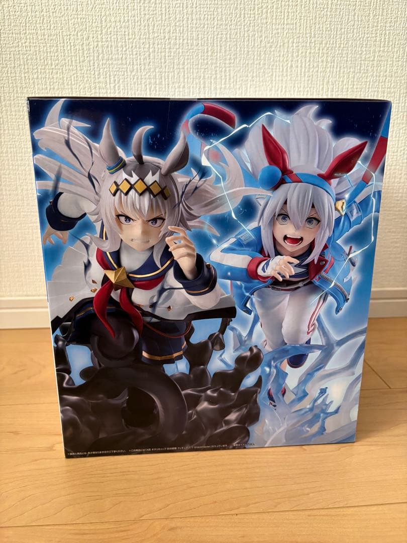 一番くじ　ウマ娘 シンデレラグレイ 灰の怪物vs白い稲妻 A賞 B賞 他G賞