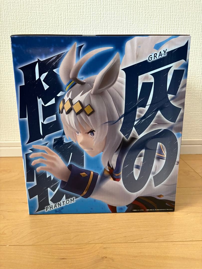 一番くじ　ウマ娘 シンデレラグレイ 灰の怪物vs白い稲妻 A賞 B賞 他G賞