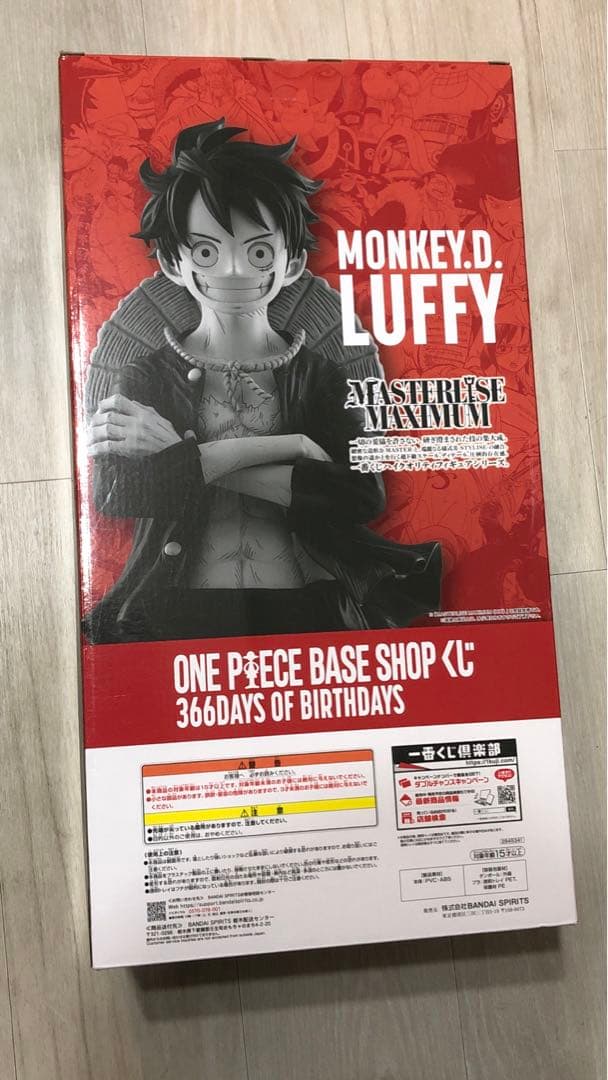 ONE PIECE BASE SHOP くじ コミックスカラーフィギュア賞