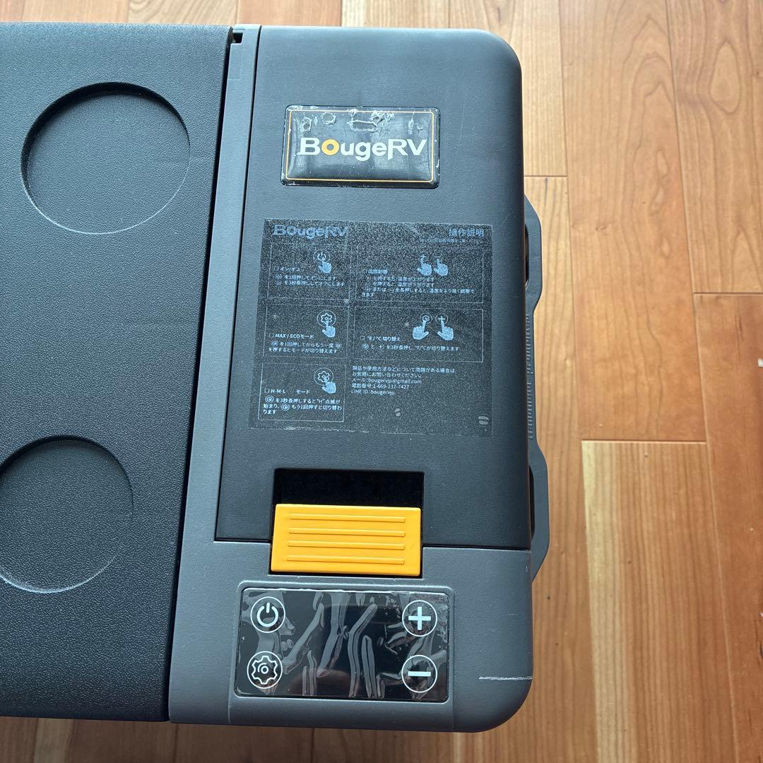 BougeRV 車載冷蔵庫 20L