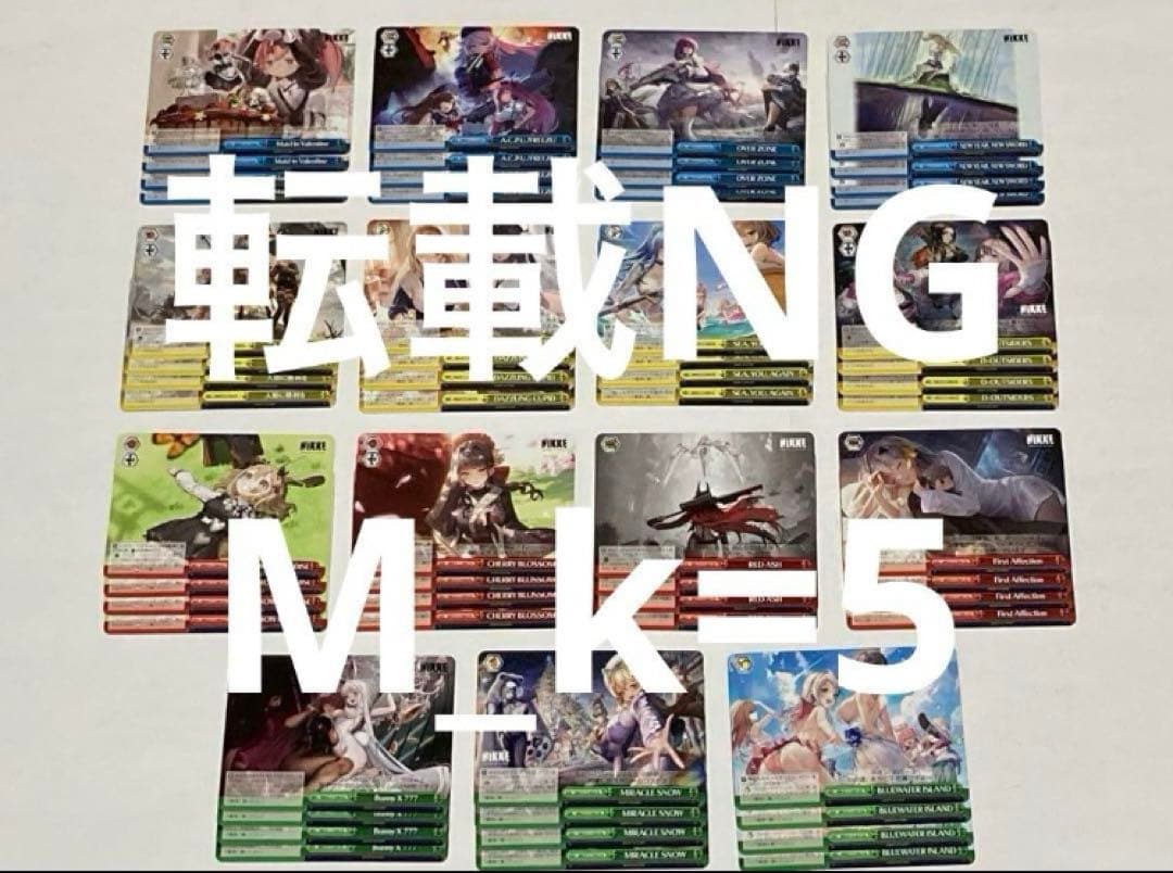 ヴァイスシュヴァルツ NIKKE 先後プロモ+RR以下4コン全色デッキセミコンプ