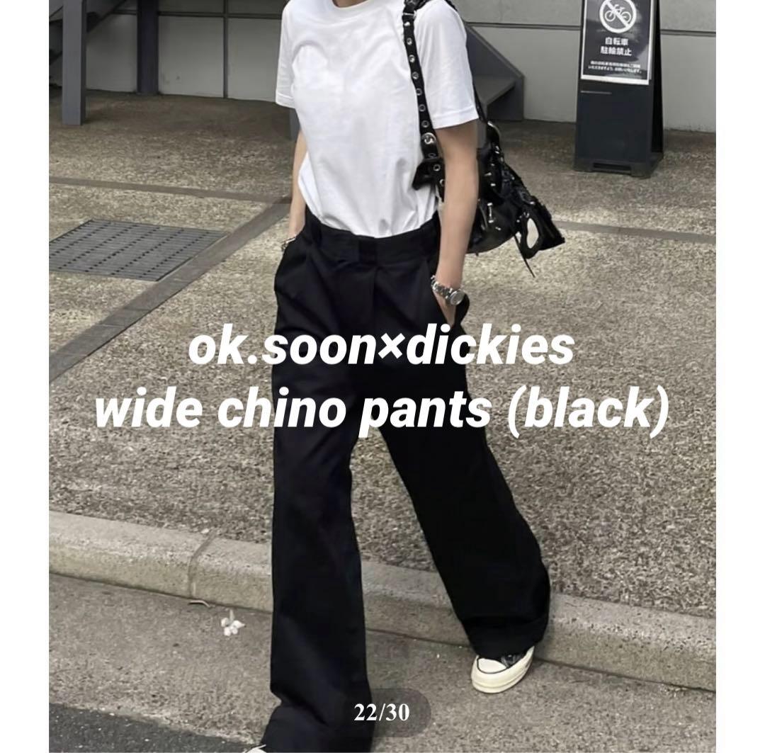 mepo 様☆【ok.soon×dickies】wide chino pants