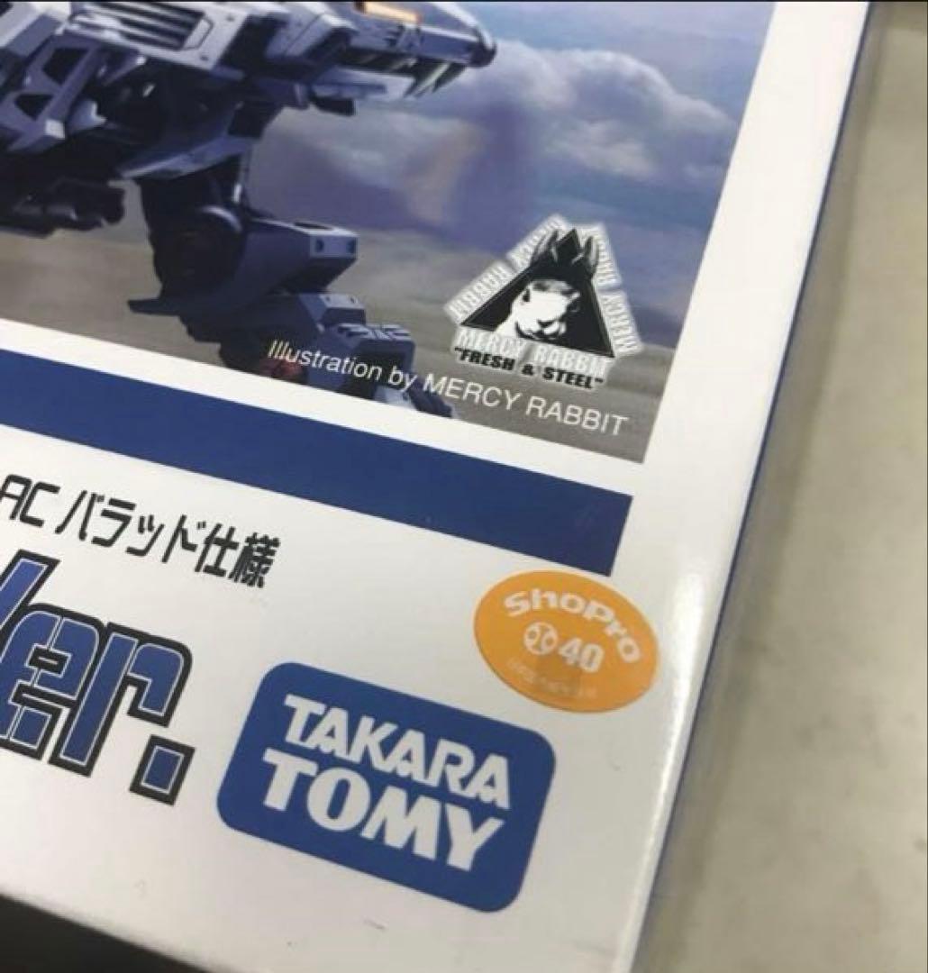 ZOIDS HMM COMMAND WOLF LC & AC Ver. 限定版