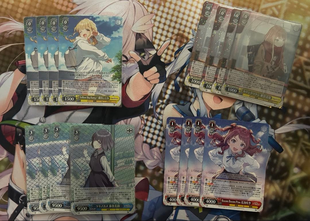 ヴァイスシュヴァルツ 学マス RR 4種類まとめ売り