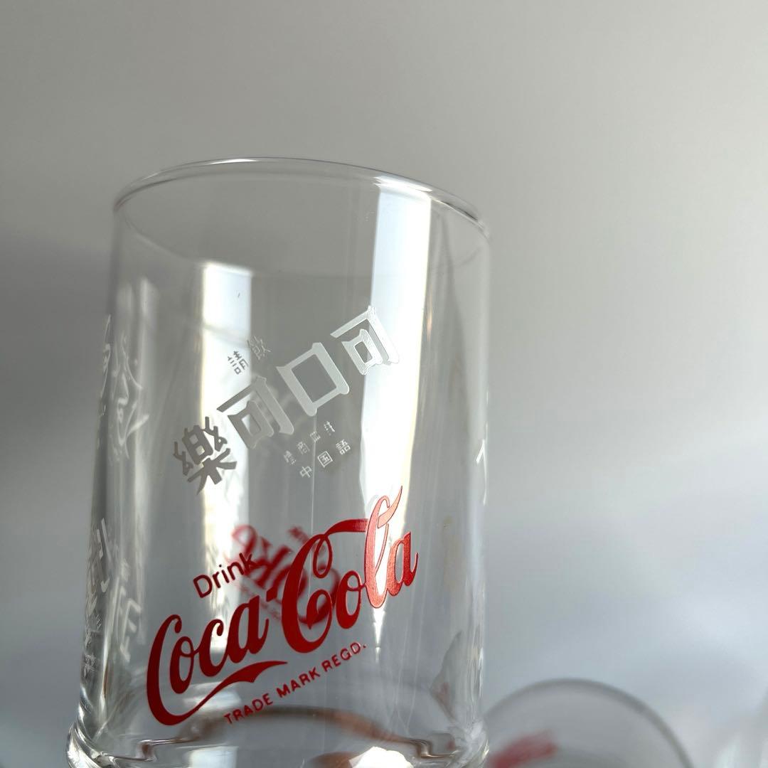 コカコーラ ワールドグラス 7個 ノベルティ 昭和レトロ