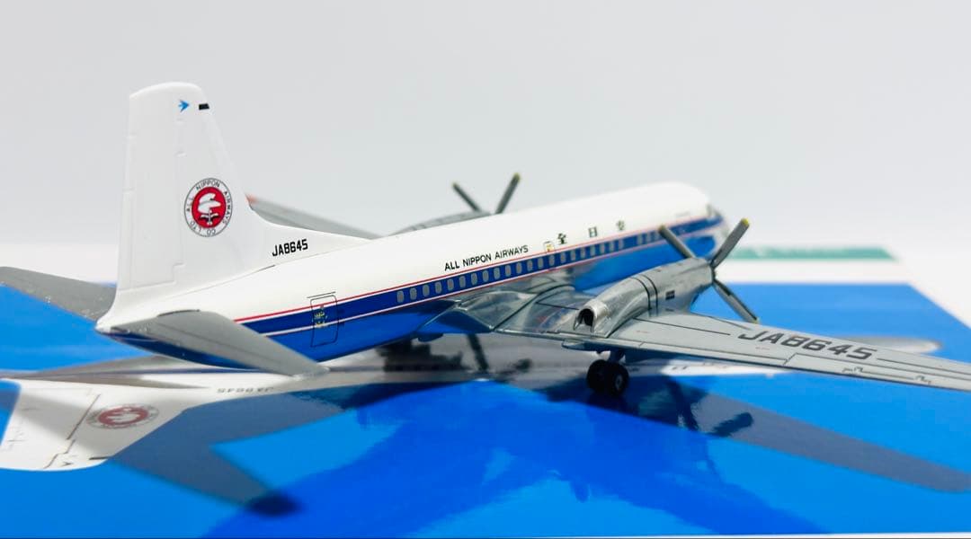 全日空商事 1/200 YS-11 ANA YS21147