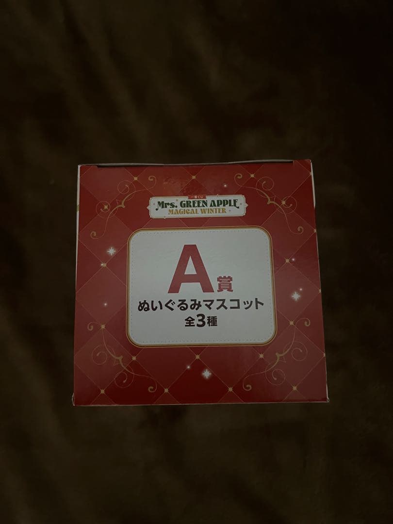 Mrs. GREEN APPLE ぬいぐるみマスコット A賞 未開封 早い者勝ち