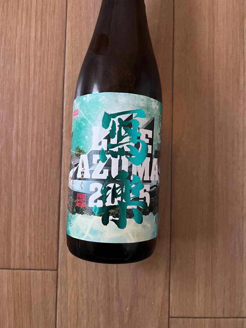 AZUMA 日本酒 720ml 限定酒米使用