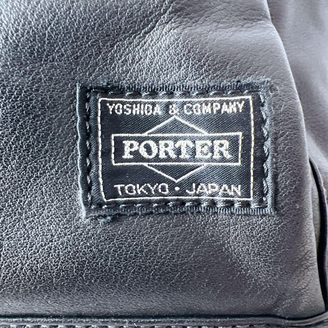 美品✨PORTER オールレザー　ビジネスバッグ　A4収納　ブリーフケース　黒