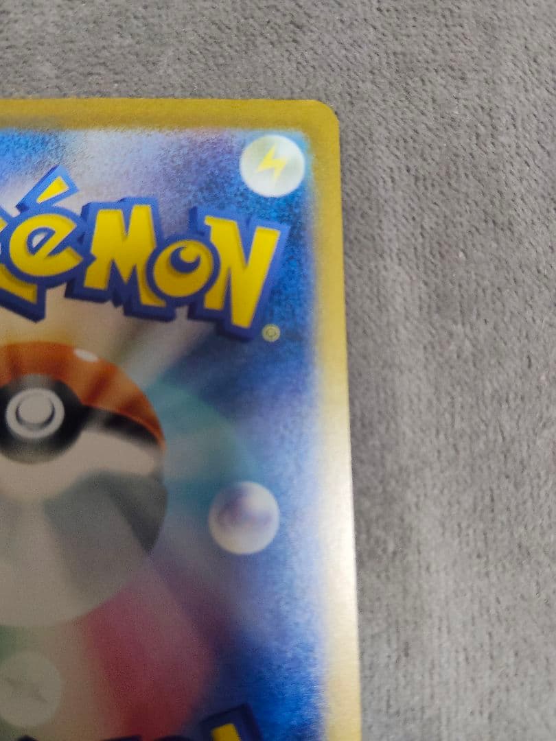 メガゲンガーex SAR　MEGAドリームex