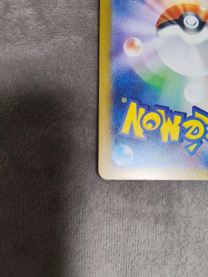 メガゲンガーex SAR　MEGAドリームex